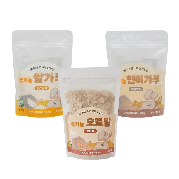 [완밥챌린지] 퍼기 이유식 재료 3종 세트 (쌀가루/오트밀/현미가루)